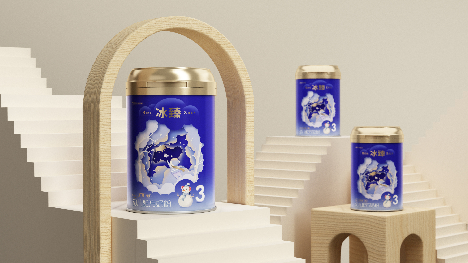 高(gāo)培GoldMax丨冰臻幼兒配方奶粉品牌包裝設計
